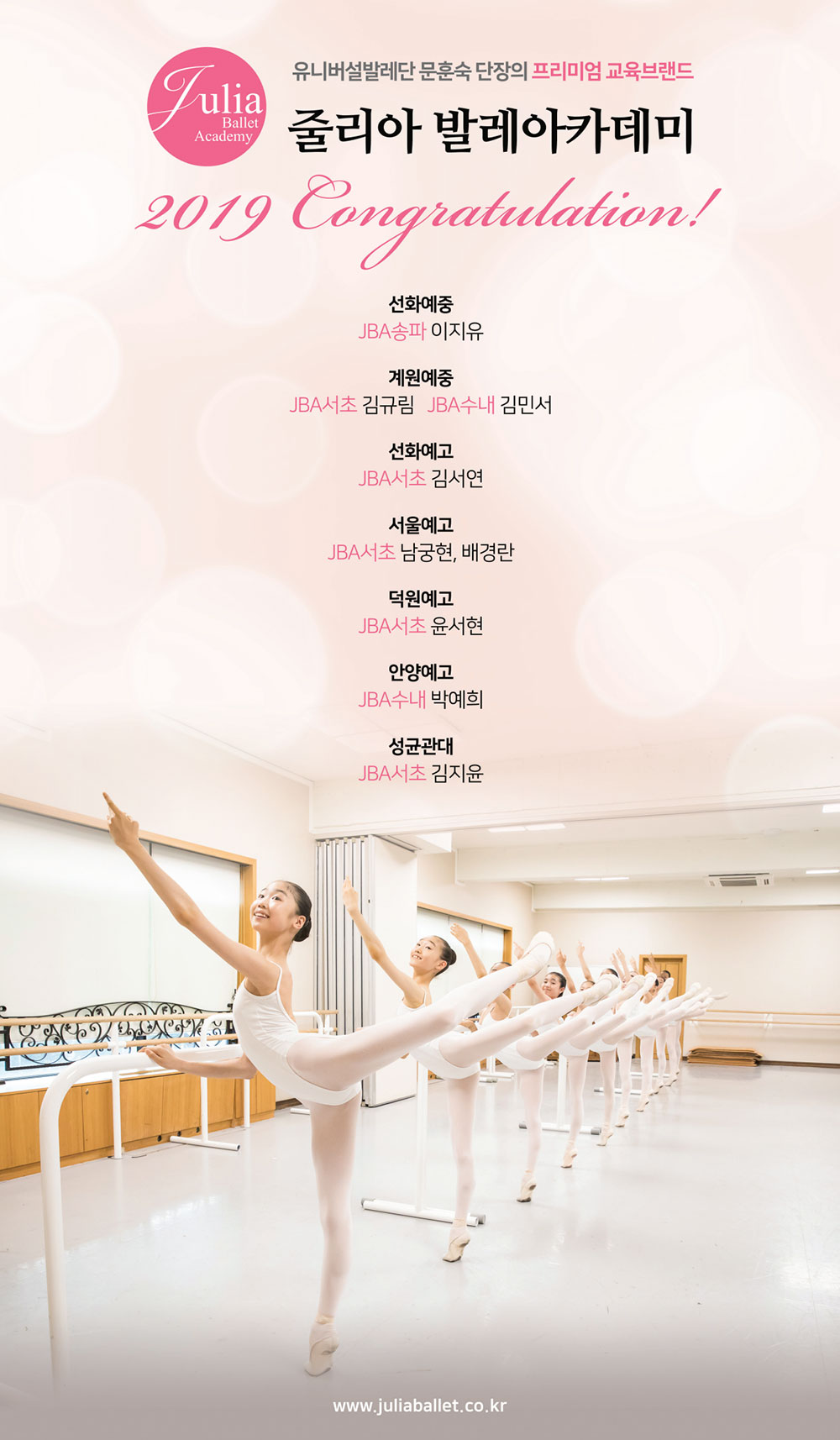 2019 이미지 1