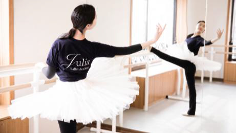 A-Ballet 이미지 1
